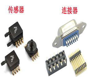 傳感器時(shí)代的曙光，連接器行業(yè)迎來(lái)大機(jī)遇！