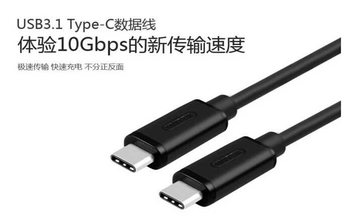 USB Type-C成為連接器接口標(biāo)準(zhǔn)還差些什么？