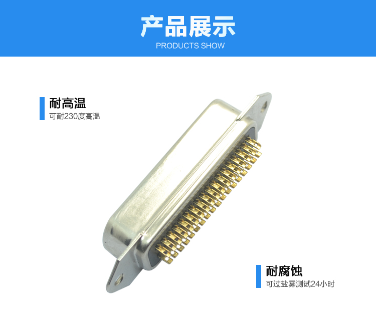57S-36P 公頭焊線式<a href='/product/' class='keys' title='點(diǎn)擊查看關(guān)于連接器的相關(guān)信息' target='_blank'>連接器</a>展示