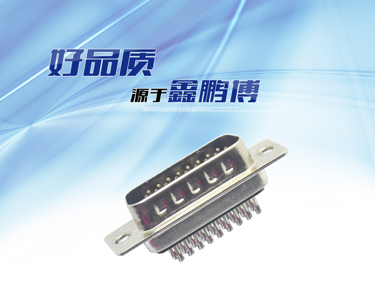 DB-26P 公頭 傳統(tǒng)焊線式<a href='/product/' class='keys' title='點擊查看關(guān)于連接器的相關(guān)信息' target='_blank'>連接器</a>