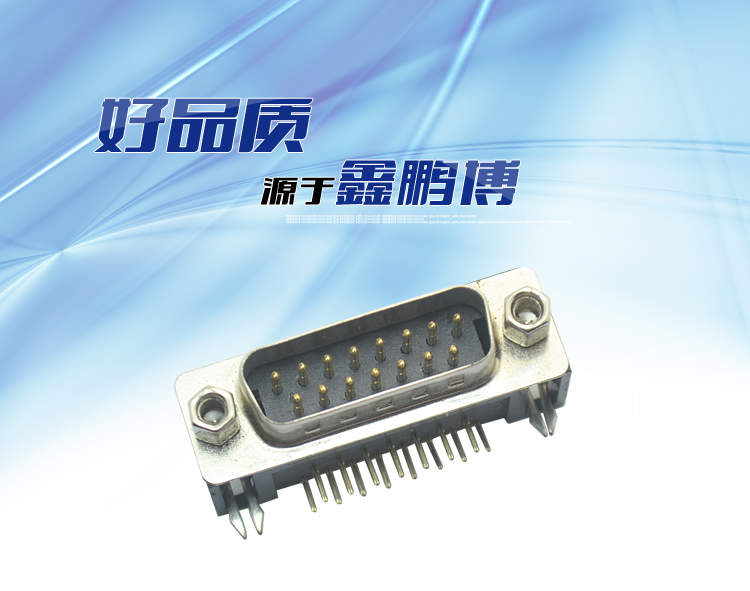 DMR-15P 公頭 叉鎖 鍍金<a href='/product/' class='keys' title='點(diǎn)擊查看關(guān)于連接器的相關(guān)信息' target='_blank'>連接器</a>