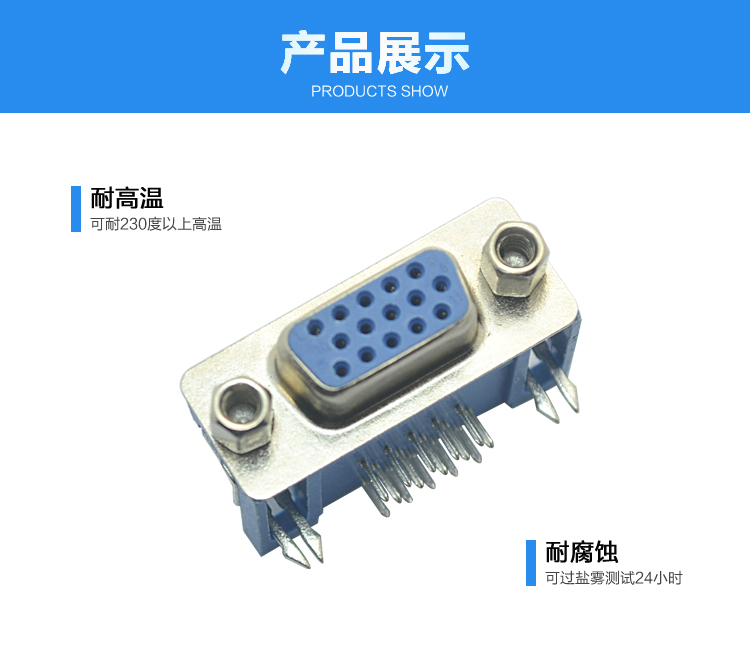 DMRH-15P 母頭 三排 叉鎖 鍍錫 (藍)<a href='/product/' class='keys' title='點擊查看關(guān)于連接器的相關(guān)信息' target='_blank'>連接器</a>展示