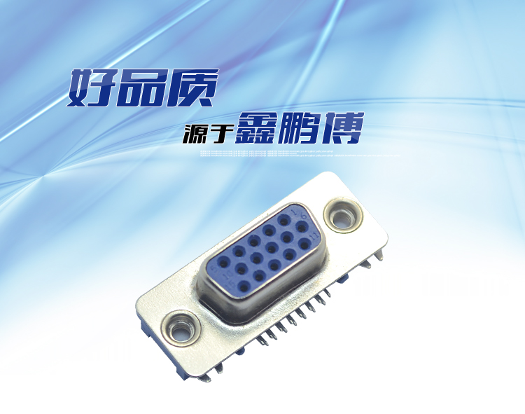 DMRH-15P 母頭 三排 前8后7 沉板式<a href='/product/' class='keys' title='點(diǎn)擊查看關(guān)于連接器的相關(guān)信息' target='_blank'>連接器</a>
