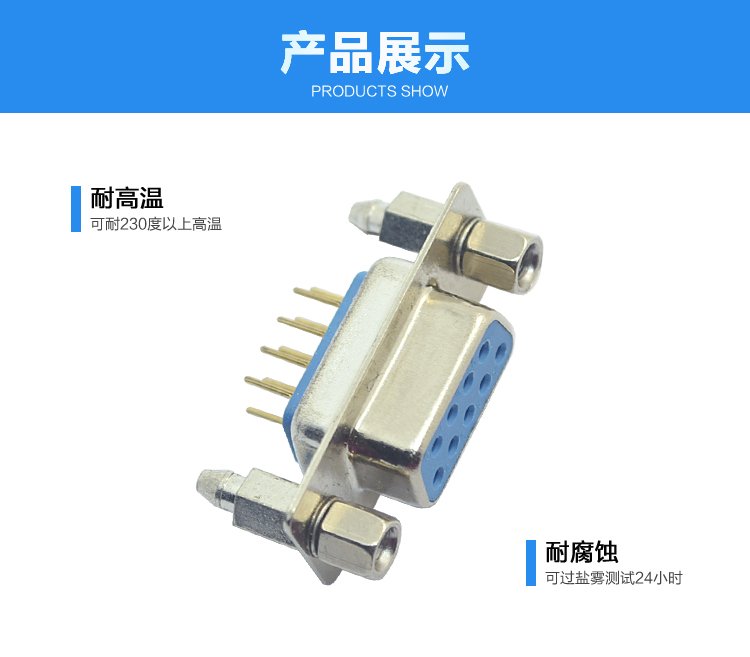 DMS-9P 母頭 鉚魚叉鎖螺絲 鍍金<a href='/product/' class='keys' title='點(diǎn)擊查看關(guān)于連接器的相關(guān)信息' target='_blank'>連接器</a>展示