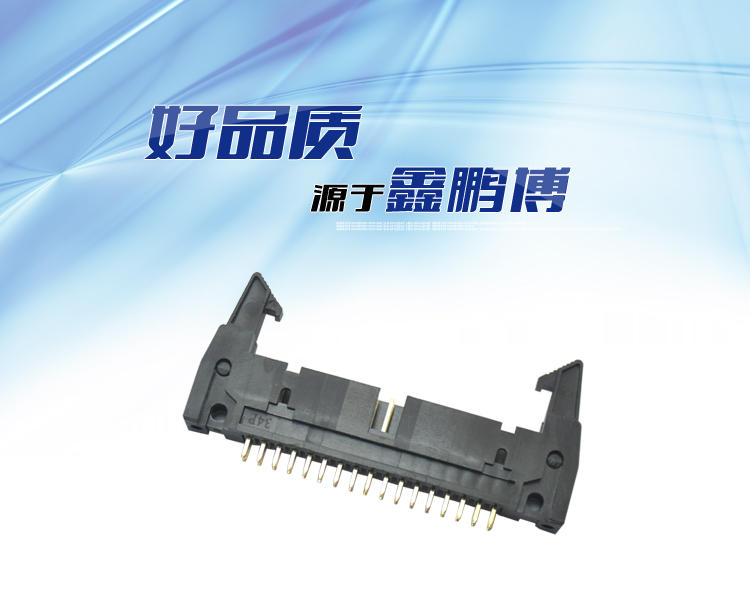 2.54間距34P直插牛角針座<a href='/product/' class='keys' title='點(diǎn)擊查看關(guān)于連接器的相關(guān)信息' target='_blank'>連接器</a>