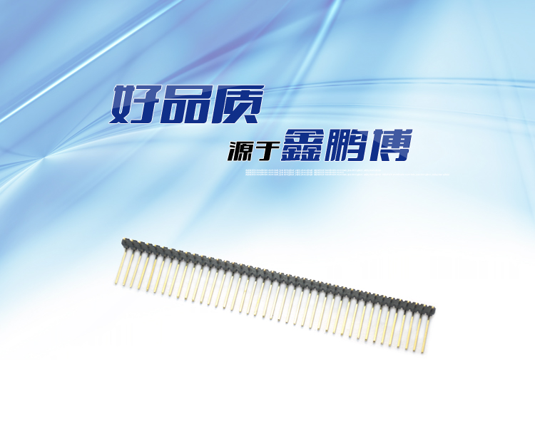 2.0間距單排彎插反彎排針<a href='/product/' class='keys' title='點(diǎn)擊查看關(guān)于連接器的相關(guān)信息' target='_blank'>連接器</a>