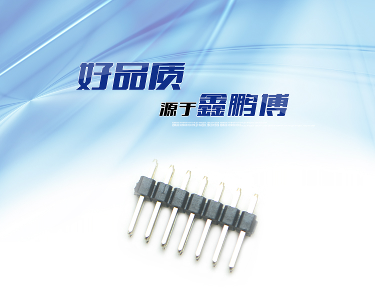 2.54間距 雙排 直插 排針 L=11.6mm<a href='/product/' class='keys' title='點擊查看關(guān)于連接器的相關(guān)信息' target='_blank'>連接器</a>