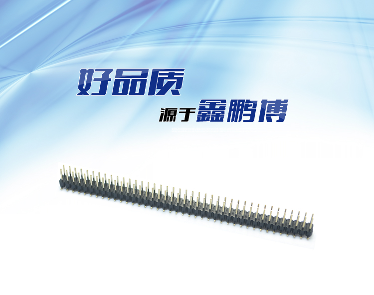 2.54間距雙排SMT排針<a href='/product/' class='keys' title='點(diǎn)擊查看關(guān)于連接器的相關(guān)信息' target='_blank'>連接器</a>