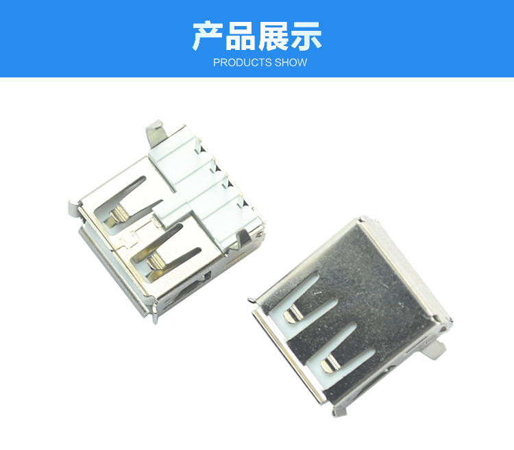 USB AF 4P 90°白鐵<a href='/product/' class='keys' title='點(diǎn)擊查看關(guān)于連接器的相關(guān)信息' target='_blank'>連接器</a>展示