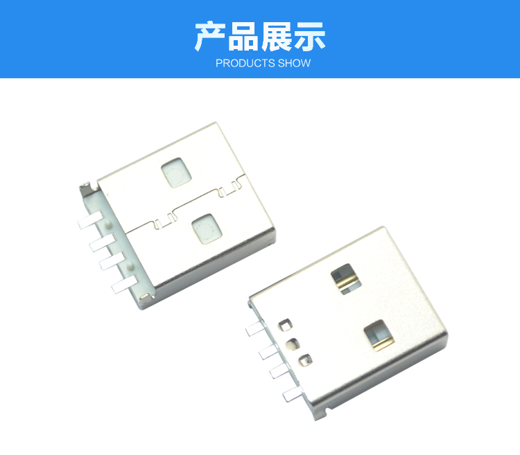 USB AM 4P 沉板SMT短體白鐵<a href='/product/' class='keys' title='點(diǎn)擊查看關(guān)于連接器的相關(guān)信息' target='_blank'>連接器</a>展示