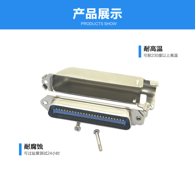57-64P公單芯刺破式開口型+70640矮型大鐵殼<a href='/product/' class='keys' title='點擊查看關(guān)于連接器的相關(guān)信息' target='_blank'>連接器</a>展示