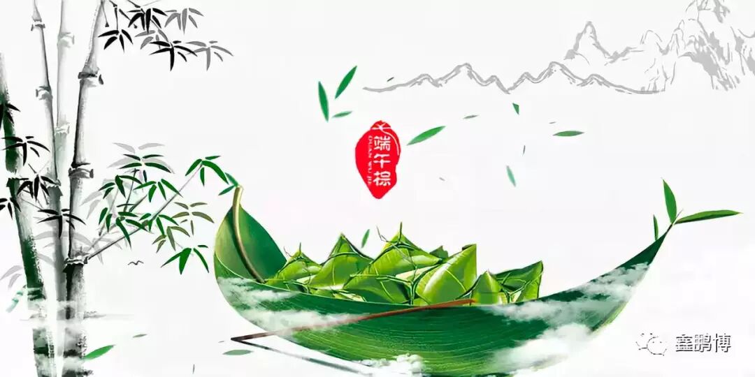 粽香情濃，鑫鵬博電子科技祝大家端午節(jié)快樂！